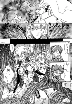 Page 52 of MODEL EVA