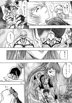 Page 53 of MODEL EVA