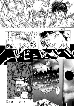 Page 63 of MODEL EVA