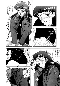 Page 97 of MODEL EVA