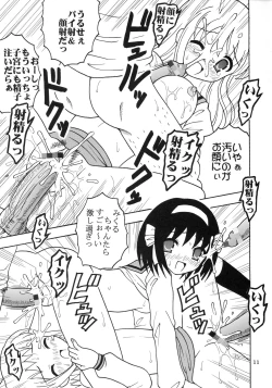 Page 12 of Suzumiya Haruhi no Inbou 4