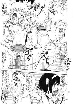 Page 14 of Suzumiya Haruhi no Inbou 4