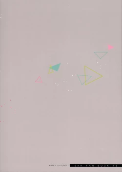 Page 28 of Iikagen ni Shiro, Osou zo