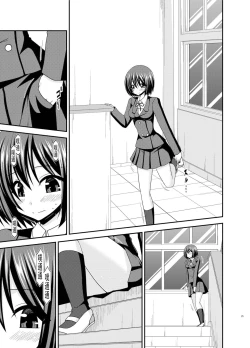 Page 26 of Mizushima-san wa Roshutsushou. 2