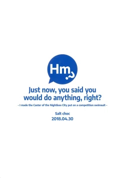 Page 26 of N? Ima, Nandemo Suru tte Itta yo ne? | Hm? Just now, you said you would do anything, right?