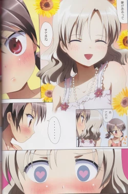 Page 28 of Kuttsukiboshi Soushuuhen