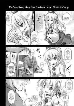 Page 43 of Mononobe no Futo Kousoku Shussan Ryoujoku