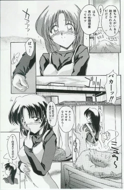 Page 127 of Kyoudai Renka