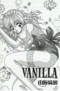 Page 77 of Kyoudai Renka