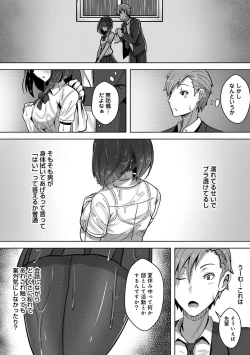 Page 118 of COMIC Ananga Ranga Vol. 37