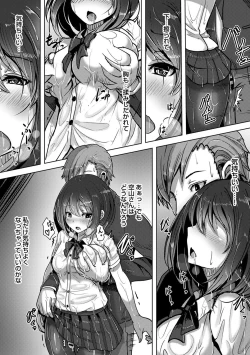 Page 131 of COMIC Ananga Ranga Vol. 37