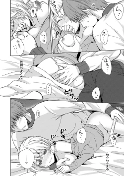 Page 98 of COMIC Ananga Ranga Vol. 37