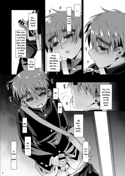 Page 6 of Ni:Communication-AFTER