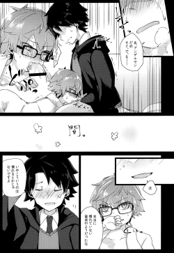 Page 24 of Andersen to hatsu ecchi purei suru hon.