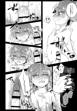 Page 31 of Andersen to hatsu ecchi purei suru hon.