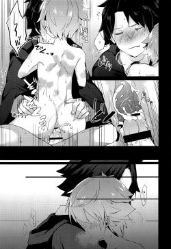 Page 32 of Andersen to hatsu ecchi purei suru hon.