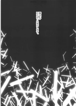 Page 8 of Haruna wa Zettai ni R-POP ni nanka Hamarimasen!