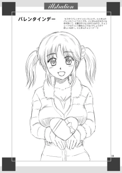 Page 18 of AIRI TO KOTATSU