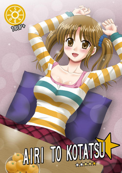 Download AIRI TO KOTATSU