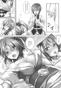 Page 13 of Blue Holiday