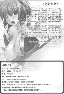 Page 21 of Blue Holiday