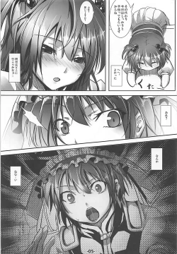 Page 4 of Blue Holiday