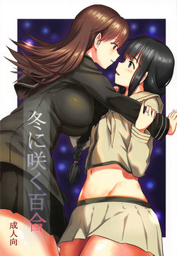 Download Fuyu ni Saku Yuri