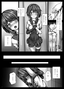 Page 4 of Teitoku wa Furutaka o Ijiritai
