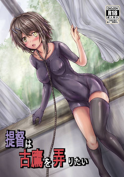 Download Teitoku wa Furutaka o Ijiritai
