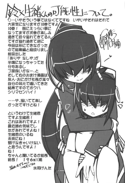 Page 128 of Yuya Gayoi