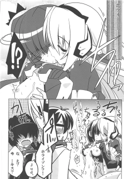 Page 25 of Yuya Gayoi