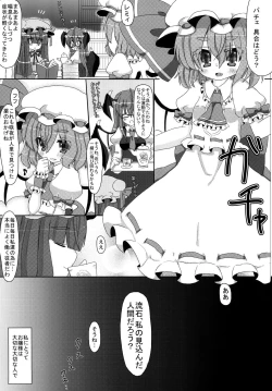 Page 17 of SHADOW MOON