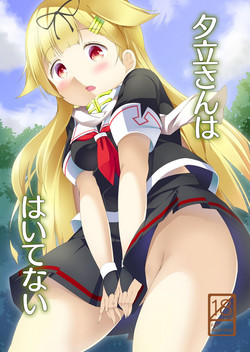 Download Yuudachi-san wa Haitenai