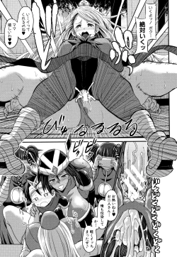 Page 175 of Mama Zukushi