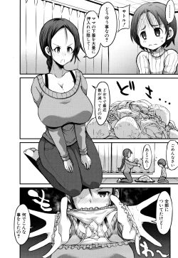 Page 34 of Mama Zukushi