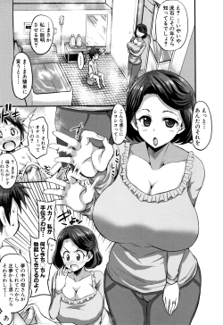 Page 63 of Mama Zukushi