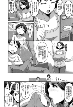 Page 70 of Mama Zukushi