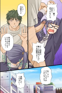 Page 12 of Itsudemo Dokodemo Onnanoko Ni Kodane Wo Chunyusuru Koto Ga Mitomerareta Sekai