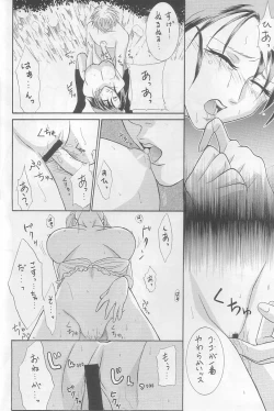 Page 15 of Stand by me