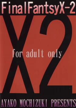 Page 32 of Stand by me