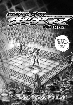 Page 12 of Seijuu Shoujo Sen Vaginass Kanzenban3