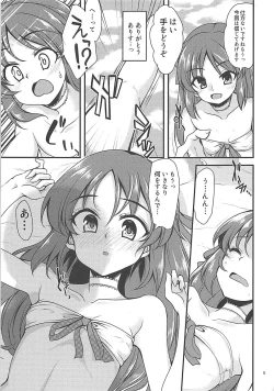 Page 8 of Tachibana Arisu no Image Video Taikenki