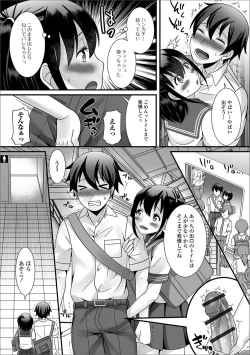 Page 29 of Gekkan Web Otoko no Ko-llection! S Vol. 27