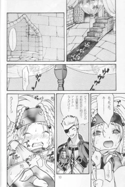 Page 9 of Hipelekiban