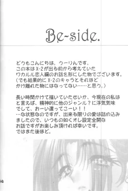 Page 3 of Be-Side