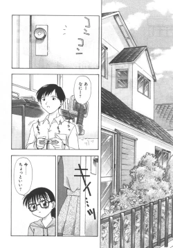 Page 62 of Kyoudai Renka 5