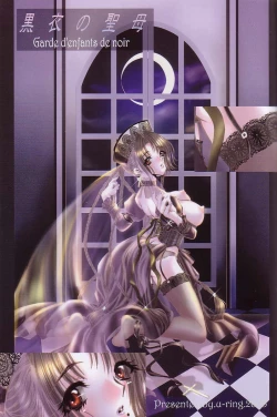 Page 2 of Kokui no Seibo - Garde d'enfants de noir