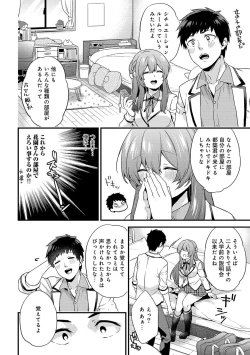 Page 56 of AV Senmon Gakkou e Youkoso! Ch. 1-4