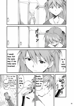 Page 31 of RE-TAKE 2