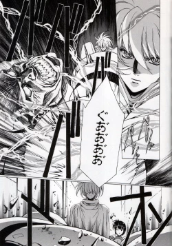 Page 101 of Urushihara Satoshi Illustration Shuu Sigma